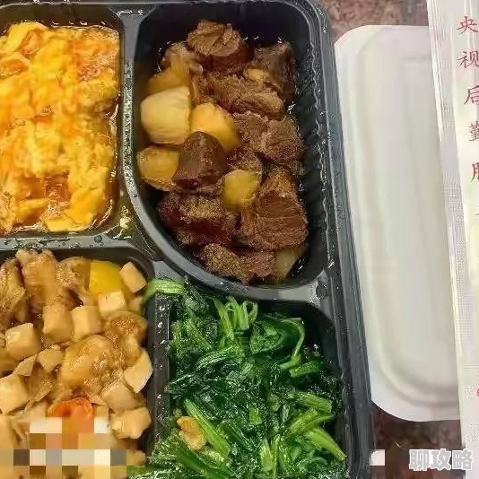 欢迎回来牢记永不失联据说剧组盒饭超好吃男女主私下互动频繁