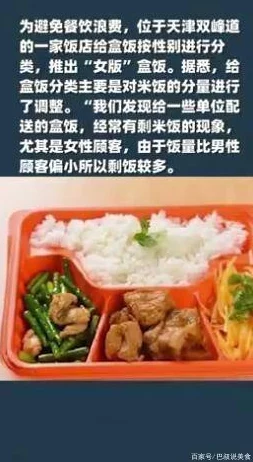 欢迎回来牢记永不失联据说剧组盒饭超好吃男女主私下互动频繁