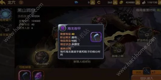 龙之谷手游龙玉获取全攻略：多种途径助你轻松收集，网友热评实用技巧