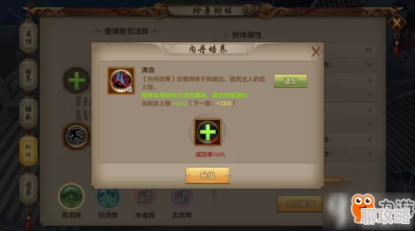 天龙八部手游峨眉派深度攻略：网友热议技能高效放置技巧