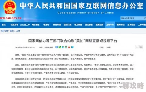 狼友的网站充斥着不良信息，传播低俗内容，危害身心健康，请远离