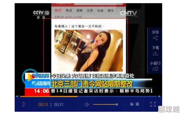 狼友的网站充斥着不良信息，传播低俗内容，危害身心健康，请远离