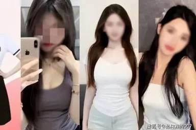 91视频成人疑似服务器被查网友爆料大量私密视频外泄引发网络热议
