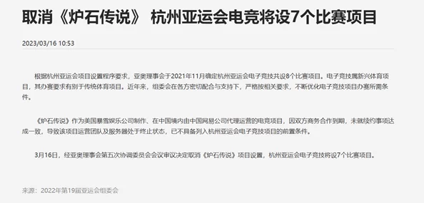 网友热议：炉石传说投资多少合适？小编深度解析给出答案