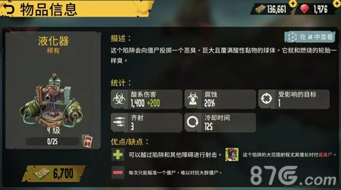 决斗之城手游新手必看：陷阱卡详解，防不胜防的策略艺术获网友热评