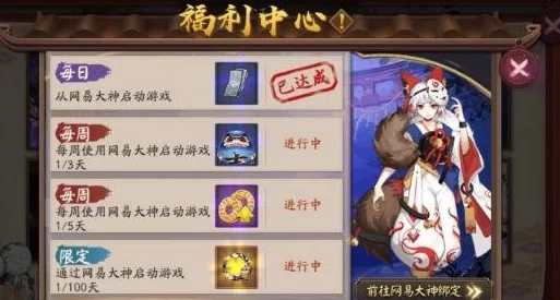 网友热议：阴阳师白达摩蛋应直接食用，避免升级后经验损失遗憾