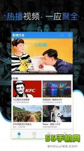 神马影视大全资源丰富更新快但广告有点多