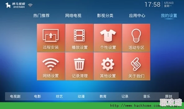 神马影视大全资源丰富更新快但广告有点多