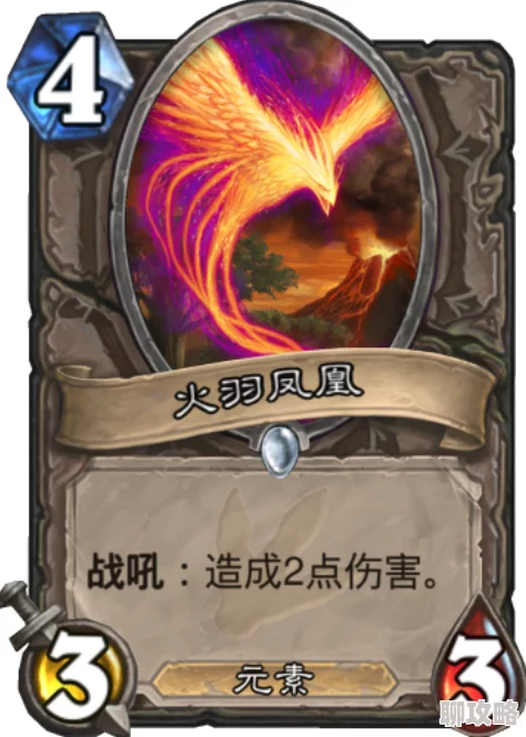 炉石传说安戈洛竞技场胜率揭晓：战士垫底引网友热议