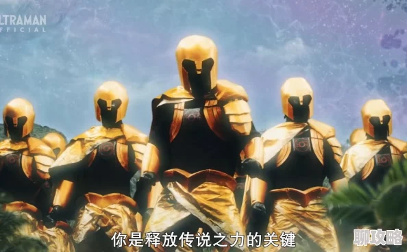 奥特银河格斗3哪里可以看正版平台如腾讯视频等以及部分字幕组网站更新资源