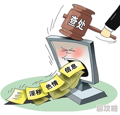 免费黄色小说网站服务器维护升级预计将于三天后完成