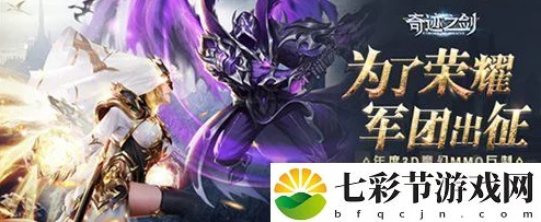 奇迹之剑：网友热议最强职业选择，哪个角色才是真·霸主？