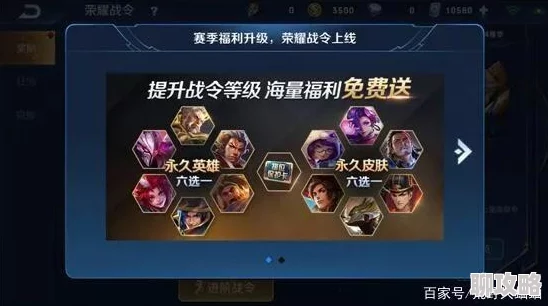 贪吃蛇在线诸葛亮皮肤获取攻略详解，网友热议解锁新方式！
