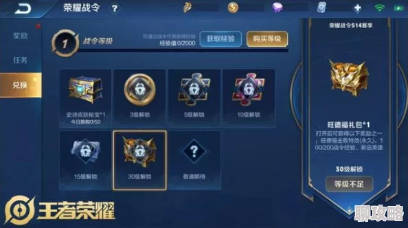 贪吃蛇在线诸葛亮皮肤获取攻略详解，网友热议解锁新方式！