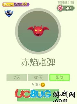 球球大作战9月开学季新皮肤孢子大揭秘，网友热议精选评价汇总