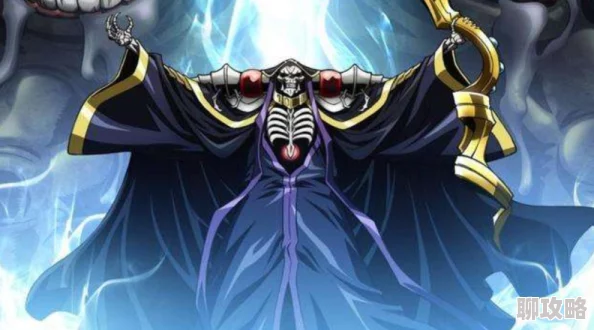 为何《Overlord 第一季》如此火爆因为它塑造了一个冷酷但偶尔温柔的反英雄形象
