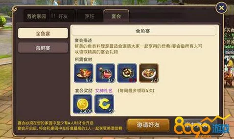 龙之谷手游扫荡券获取攻略：全面解析获得方法及网友热评