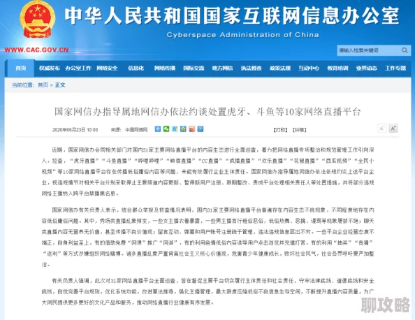 91成人为什么规避了主流平台的审查为何能吸引用户