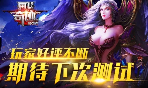 《不良人2》12月2日新服新区活动震撼开启，网友热议期待值爆棚！