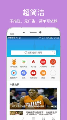 久久99精品久久久学生因为其界面简洁清晰内容丰富精彩所以吸引了大批用户
