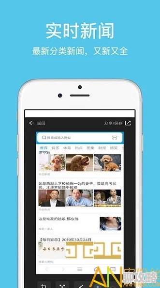 久久99精品久久久学生因为其界面简洁清晰内容丰富精彩所以吸引了大批用户