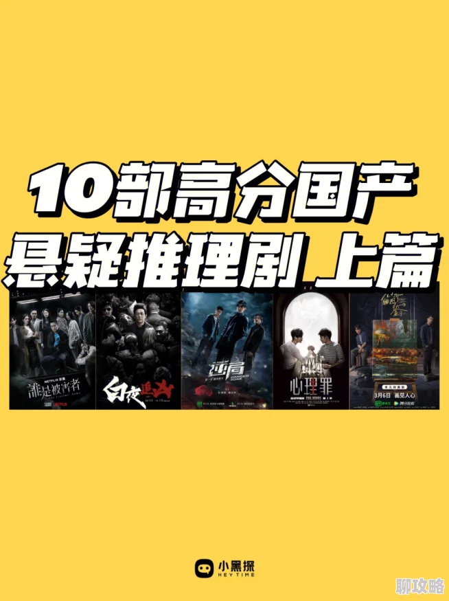 97精品国产为何拥有超高人气因为它制作精良画面精美剧情紧凑引人入胜