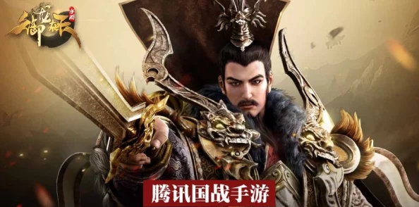 御龙在天手游7月29日停机更新延后引热议，网友纷纷留言表达看法