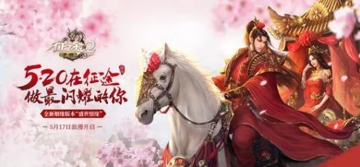 御龙在天手游7月29日停机更新延后引热议，网友纷纷留言表达看法