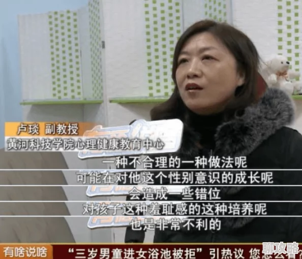 学校女厕撒尿BBBBB为什么引发猎奇心理为何满足部分人窥私欲