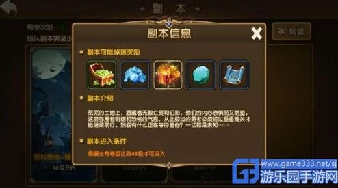 网友热议：永恒之歌废墟荒怜绝地高效通关攻略全解析