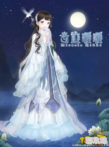 奇迹暖暖日服盛大开启，网友热评：登录即赠雪姬套装好评如潮