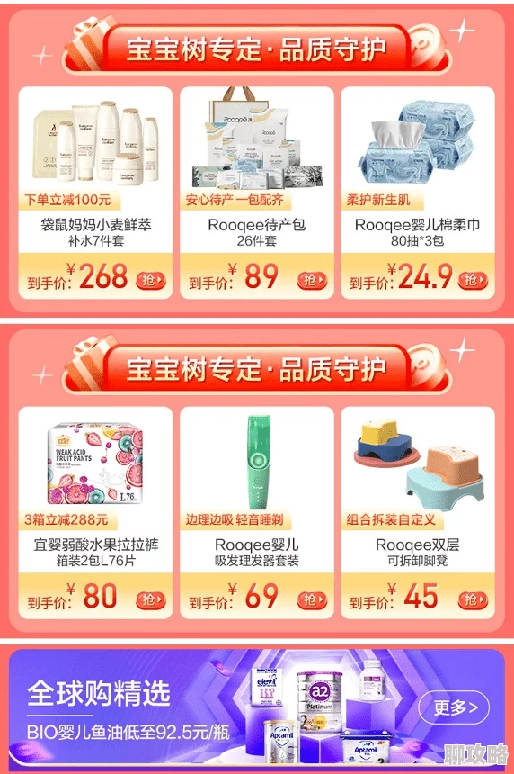 99热为什么这么火爆因为它价格实惠选择多样购物体验便捷