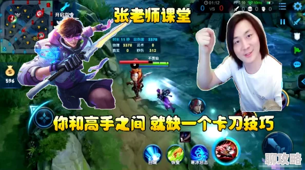 王者荣耀高手解析：露可娜娜3V3与5V5模式对线必胜技巧，网友热议实用度爆表