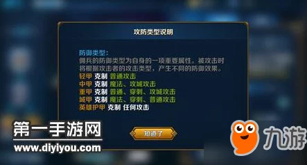 网友热议：军团对决卡组阵容分享及钻石高效使用攻略
