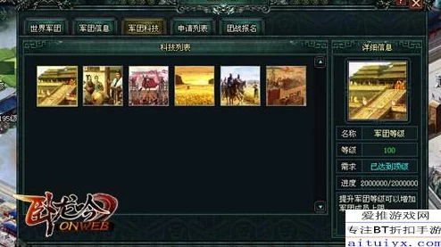 网友热议：军团对决卡组阵容分享及钻石高效使用攻略