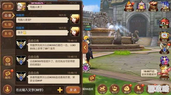 老九门手游深度解析：世界BOSS刷新时间地点全攻略及高效打法，网友热议分享！