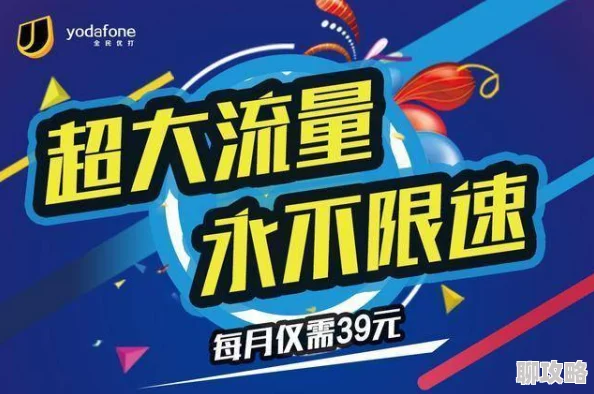 超碰在线免费为什么使用方便快捷无广告为何深受网友追捧