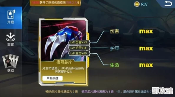 时空召唤专业名词术语含义深度解析，网友热议必备指南