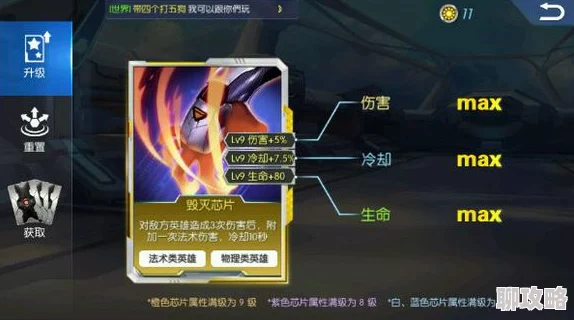 时空召唤专业名词术语含义深度解析，网友热议必备指南