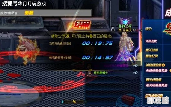 网友热议：傲剑奇缘快速升级必备技巧全揭秘