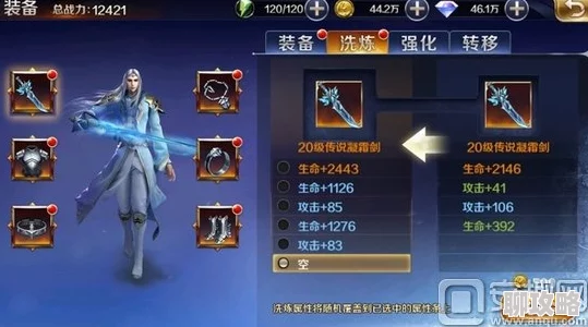 剑王朝手游深度解析：武状元玩法规则及网友精彩评价汇总