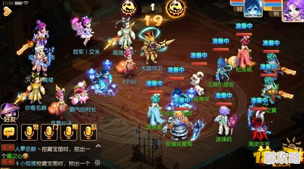 剑王朝手游深度解析：武状元玩法规则及网友精彩评价汇总