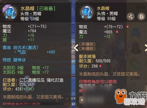 剑王朝手游深度解析：武状元玩法规则及网友精彩评价汇总