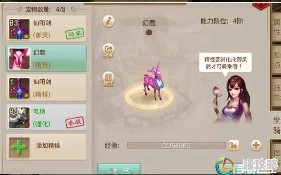 问道手游全灵加点技巧指南深度剖析：网友热评实战攻略详解