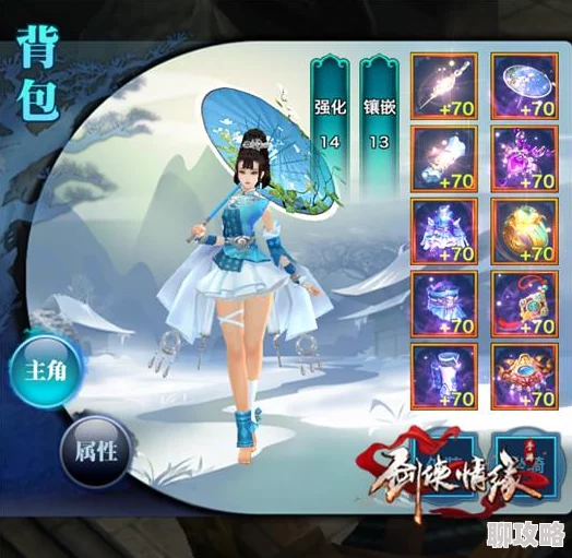 剑侠情缘手游天忍逍遥手绘漫画赏析：网友热议，精美绝伦的艺术呈现！