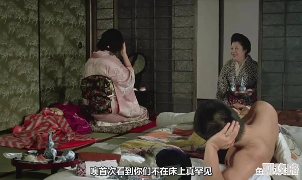 黄色片子为什么会在某些文化中被视为一种禁忌的诱惑为何如此盛行