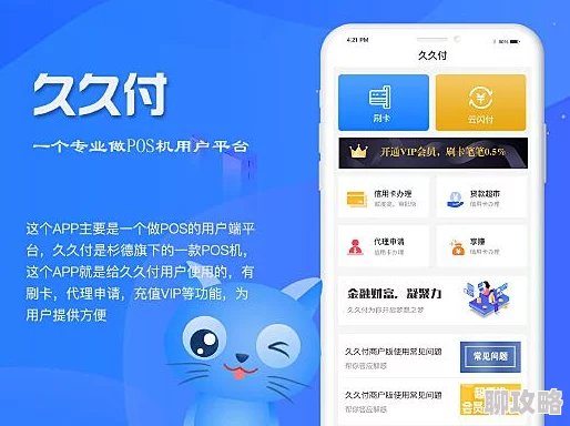免费久久久为什么如此受追捧因为它免费且长期有效好用