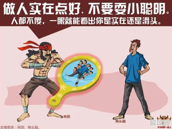 天天干夜夜为何如此流行因为它通俗易懂又贴近生活所以广为流传