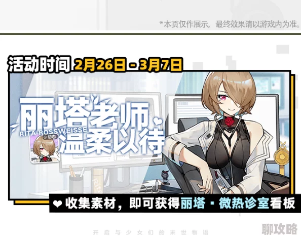 为何如此热门因为它突破了常规的道德束缚催眠老师～婬辱の教室图片