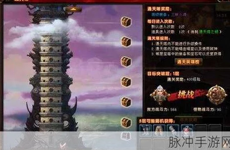 网友热议：剑侠情缘手游60级通天塔高效通关队伍配置推荐